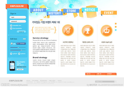 公司網(wǎng)頁(yè)設(shè)計(jì)中的圖片與數(shù)據(jù)信息咨詢 視覺與信息的雙重奏鳴